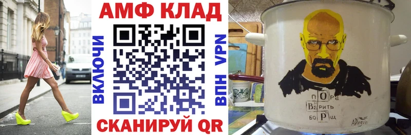 Амфетамин 97% Купить где Кудрово