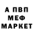 Амфетамин 98% Mia Production