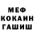 Alpha PVP кристаллы Persistence: A