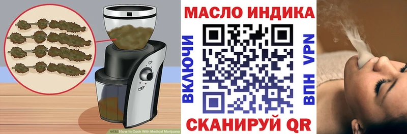 Купить где  Кудрово  Cannafood марихуана 