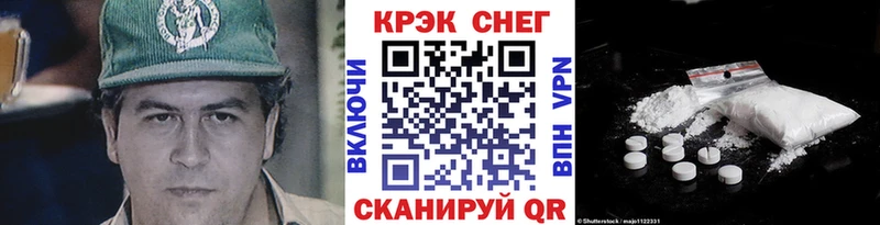Купить  Кудрово  КОКАИН VHQ 