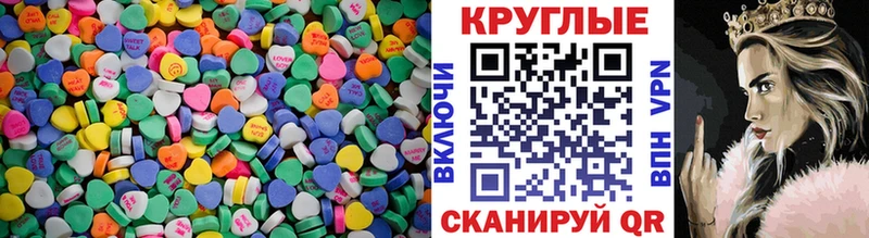 Купить  Кудрово  Экстази mix 