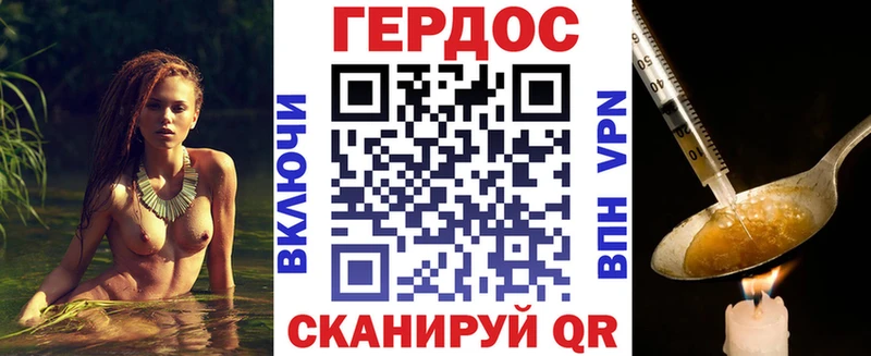 Купить где  Кудрово  ГЕРОИН VHQ 