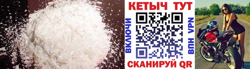 Купить где  Кудрово  Кетамин ketamine 