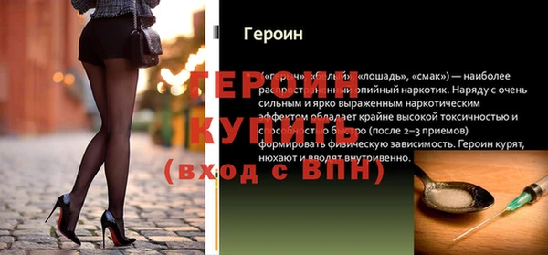 не бодяженный Горно-Алтайск
