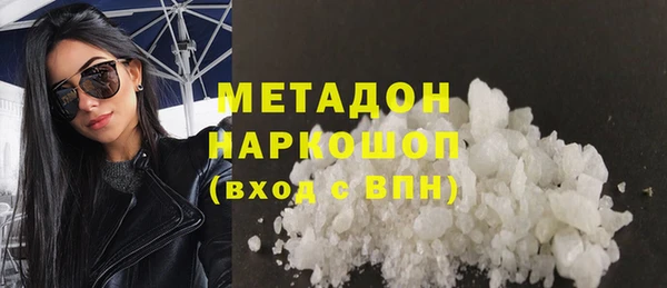 не бодяженный Горно-Алтайск