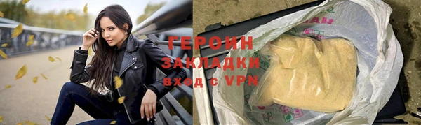 каннабис Горняк