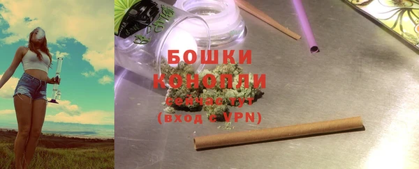 синтетический гашиш Горнозаводск