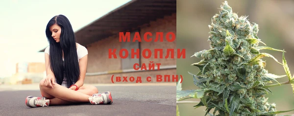 синтетический гашиш Горнозаводск