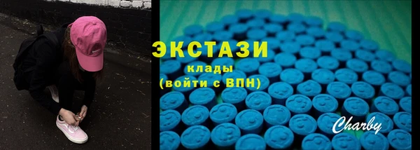 не бодяженный Горно-Алтайск
