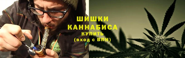 синтетический гашиш Горнозаводск