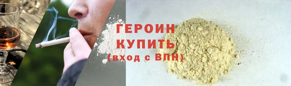 не бодяженный Горно-Алтайск