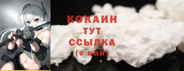 синтетический гашиш Горнозаводск