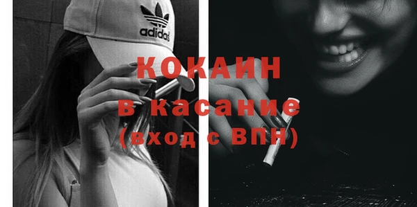 не бодяженный Горно-Алтайск