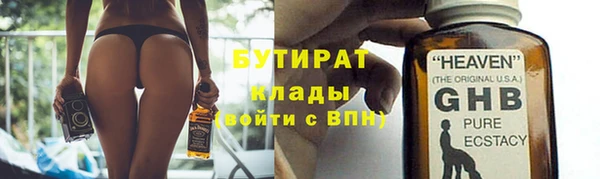 не бодяженный Горно-Алтайск