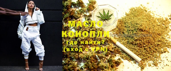 каннабис Горняк
