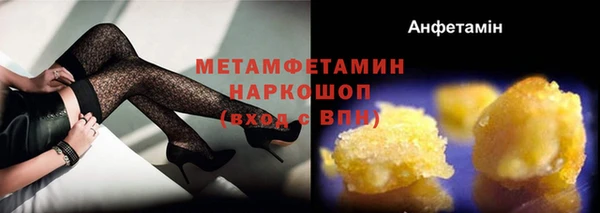 синтетический гашиш Горнозаводск