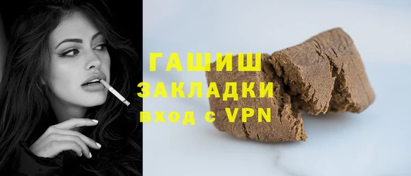 синтетический гашиш Горнозаводск