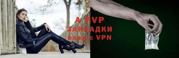 синтетический гашиш Горнозаводск