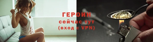 каннабис Горняк