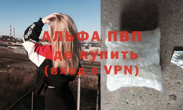 каннабис Горняк