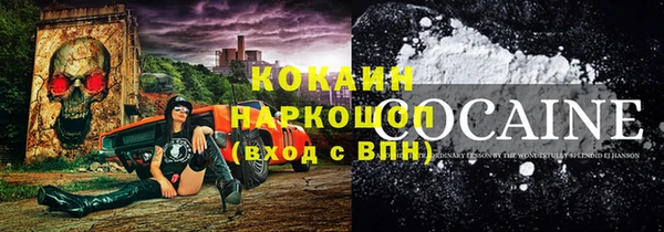 синтетический гашиш Горнозаводск