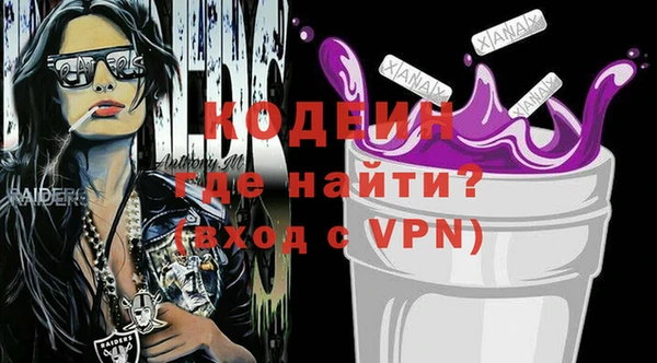синтетический гашиш Горнозаводск