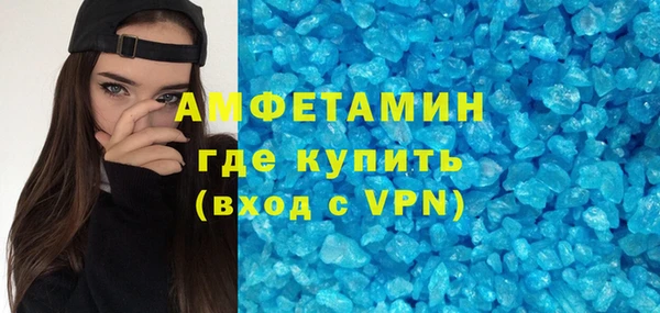 синтетический гашиш Горнозаводск