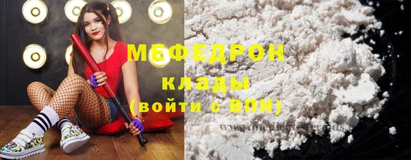 не бодяженный Горно-Алтайск