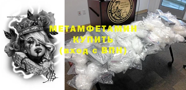 синтетический гашиш Горнозаводск