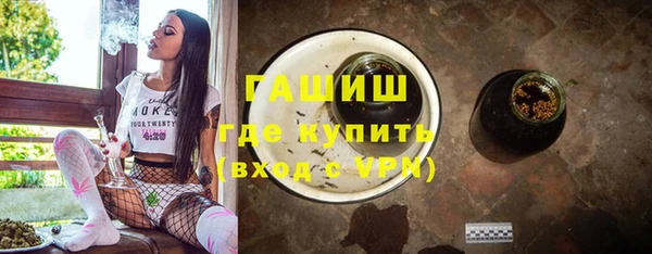 синтетический гашиш Горнозаводск
