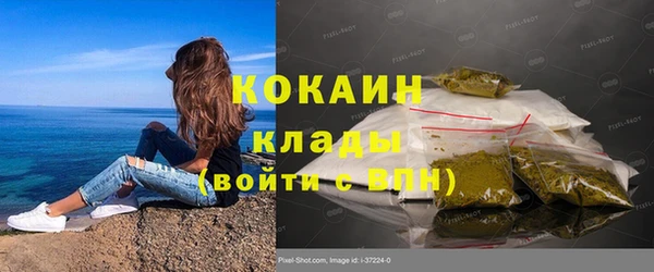 синтетический гашиш Горнозаводск