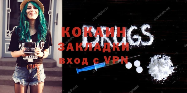каннабис Горняк