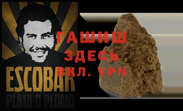 синтетический гашиш Горнозаводск