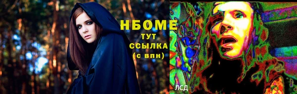 не бодяженный Горно-Алтайск