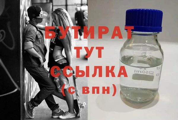 синтетический гашиш Горнозаводск