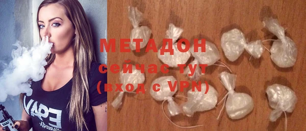 синтетический гашиш Горнозаводск