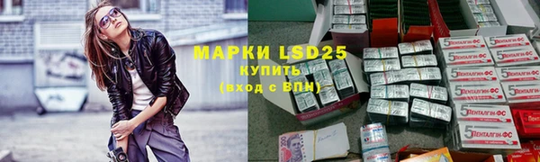 синтетический гашиш Горнозаводск