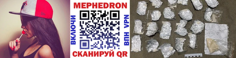 МЕФ 4 MMC  Кудрово 