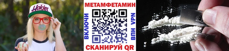 Купить  Кудрово  Первитин Декстрометамфетамин 99.9% 