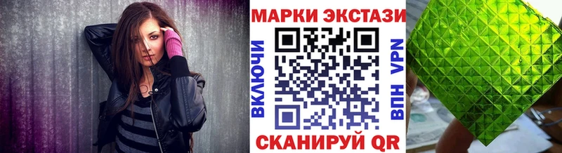 Марки NBOMe 1,5мг  Купить где  Кудрово 